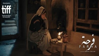 مخرجة الفيلم الأردني 