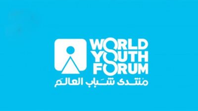 متى موعد مؤتمر الشباب القادم 2022.. الرابط والتفاصيل