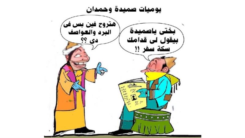 ريشة ثروت مرتضى