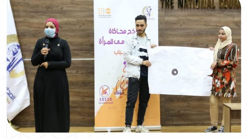 لجنة الشباب بالقومى