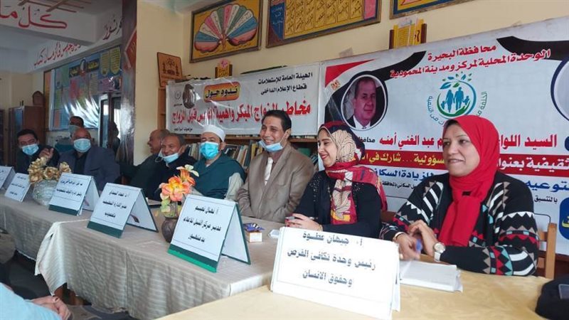 مخاطر الزواج المبكر