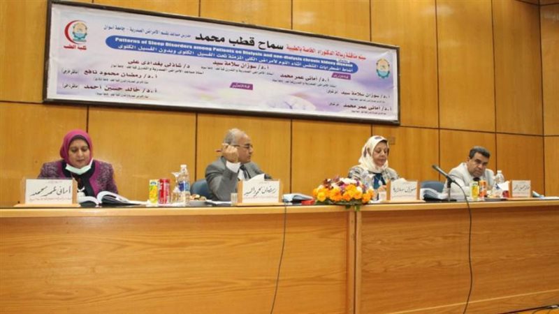 مناقشة رسالة الدكتوراه