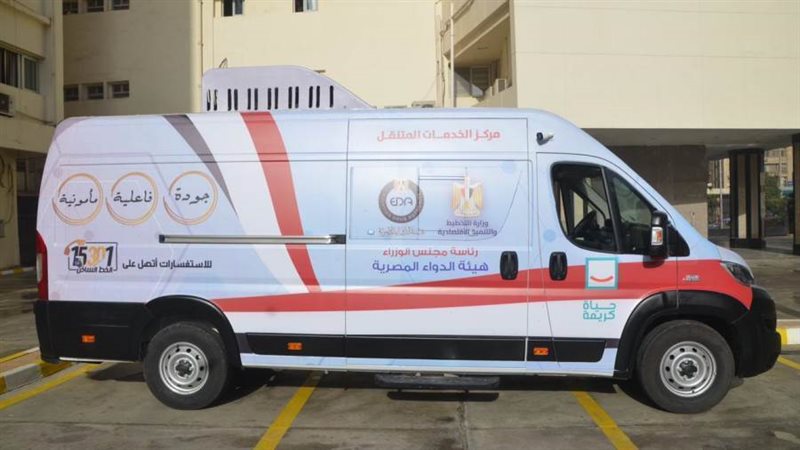 سيارة الخدمات بهيئة