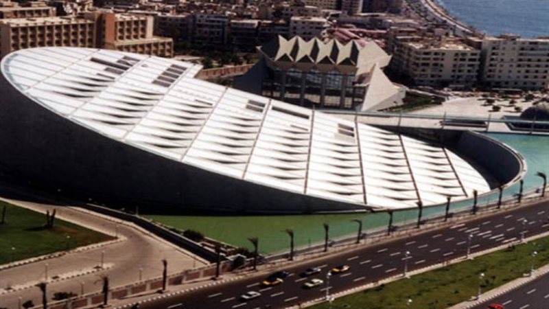 مكتبة الإسكندرية