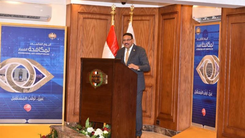 هيئة الرقابة الإدارية