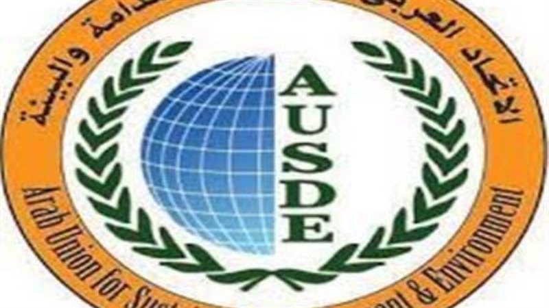 الاتحاد العربي للتنمية