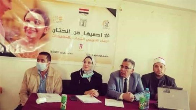 ندوة توعوية