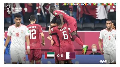 بخماسية قاسية على الإمارات.. قطر ثاني المتأهلين إلى نصف نهائي كأس العرب