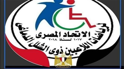 80 لاعبا ولاعبة يشاركون في بطولة السباحة للشلل الدماغي