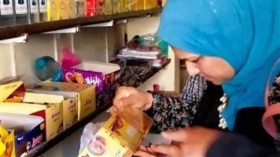 ضبط مواد غذائية مجهولة المصدر خلال حملات تفتيشية بالشرقية 