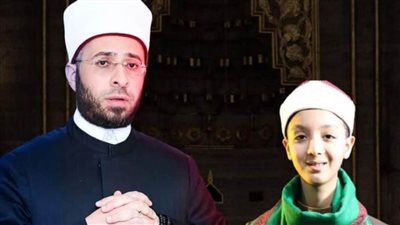 الأزهري يقدم أصغر منشد ويؤكد: هدفنا إحياء المدرسة المصرية الأصيلة في التلاوة والإنشاد 