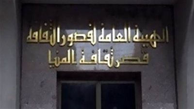 انطلاق قافلة ثقافية بقرى غرب الإسكندرية ضمن مبادرة 