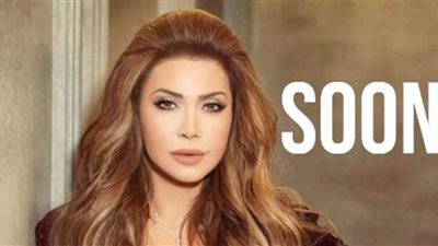 نوال الزغبي تطرح أغنية 