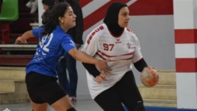 الزمالك يسقط أمام المعادي 31 / 32 فى الجولة الـ15 بدورى سيدات اليد