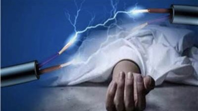 مصرع سباك بصعق كهربائي أثناء إصلاح خط مياه بمركز أبوتيج 