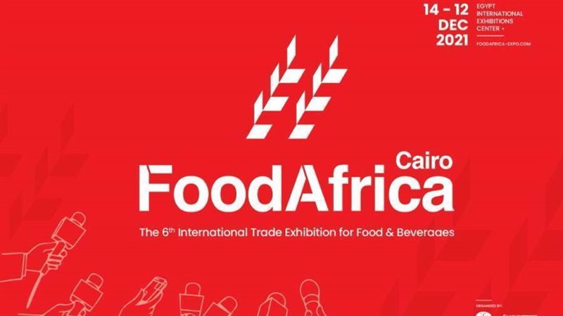 انطلاق فعاليات الدورة