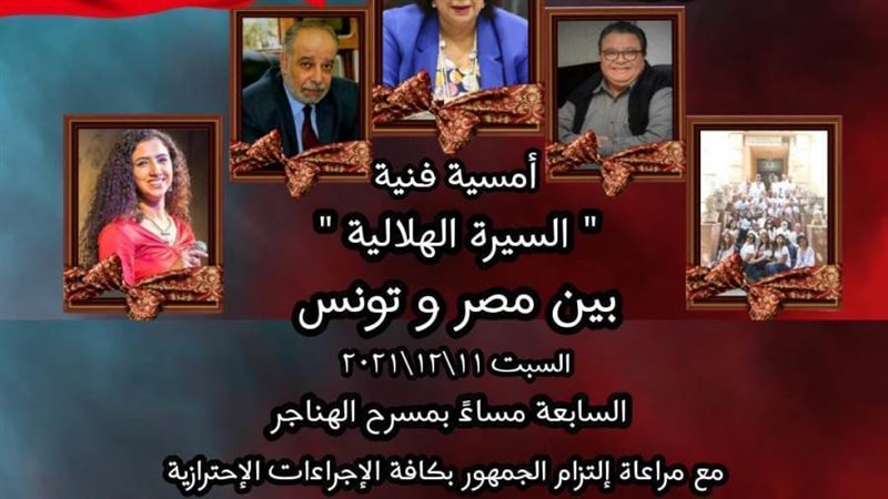 بوستر الندوة