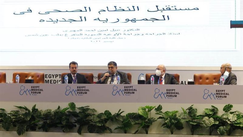 انطلاق مؤتمر مصر