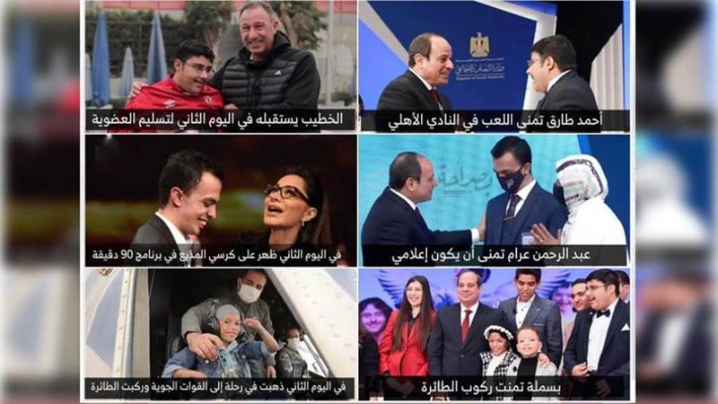 بوابة روز اليوسف