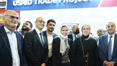 مشروع تطوير التجارة وتنمية الصادرات في مصر يدعم مشاركة 11 شركة مصرية بمعرض 