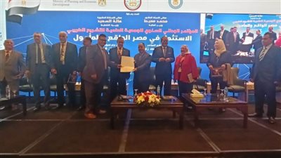 جامعة سوهاج تشارك في فعاليات المؤتمر السنوي للجمعية العلمية للنشريع الضريبي