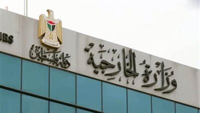 الخارجية الفلسطينية تطالب بإجراءات دولية وأمريكية لوقف الاحتلال في القدس