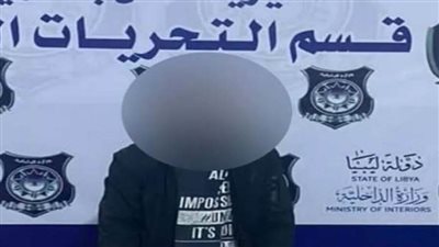 واقعة لا يرتكبها سوى شيطان رجيم ولكن فعلها الابن