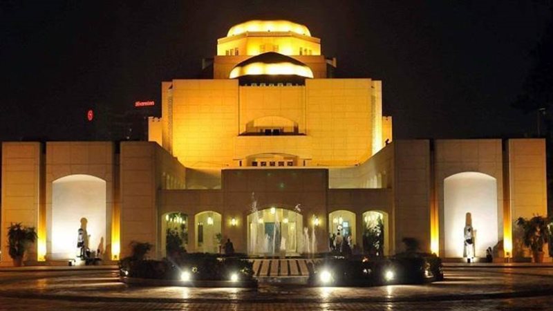 دار الاوبرا المصرية