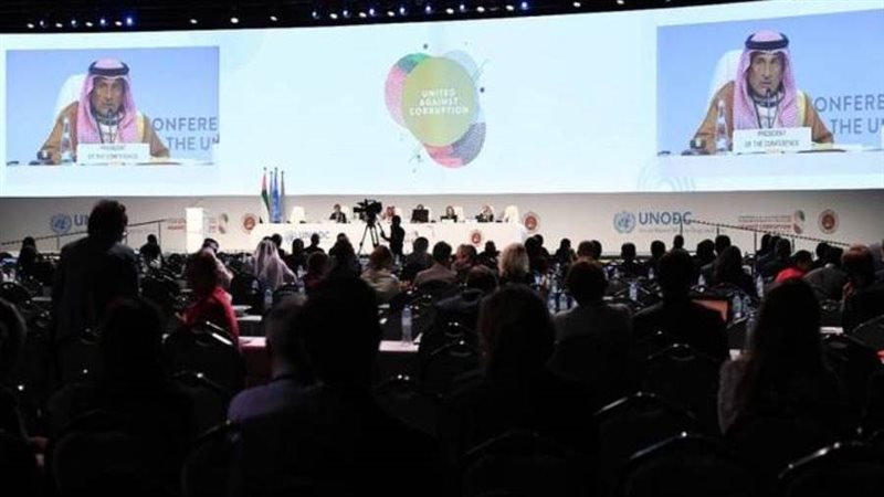 مؤتمر الدول الأطراف