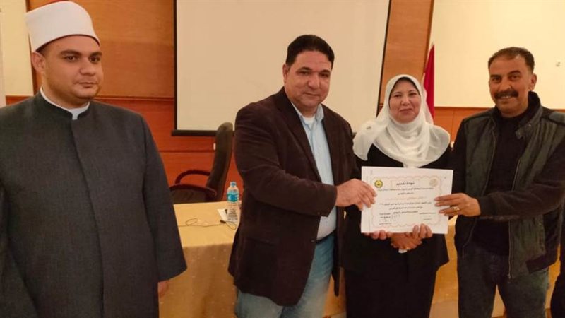 حفل الختام بمركز