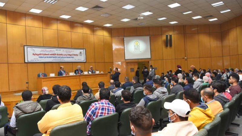 جامعة أسيوط تشهد