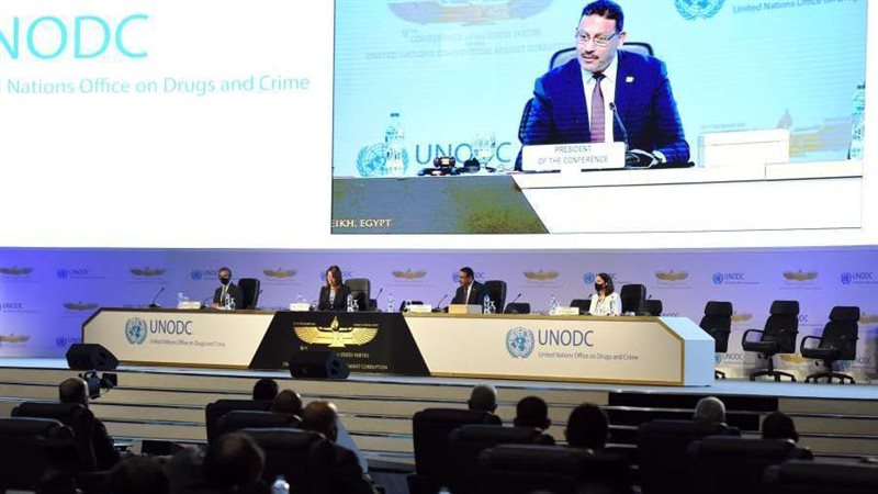 مؤتمر الدول الأطراف