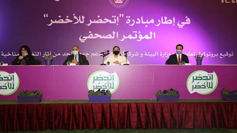 مذكرة تفاهم بين جهاز