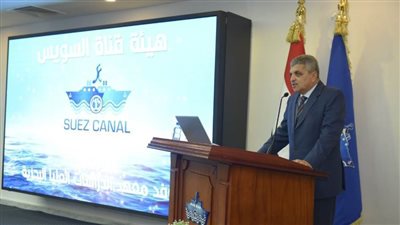 الفريق أسامة ربيع يستقبل وفد معهد الدراسات العليا البحرية بهيئة قناة السويس