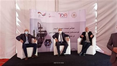 انطلاق مؤتمر خدمات تنمية الأعمال بقنا