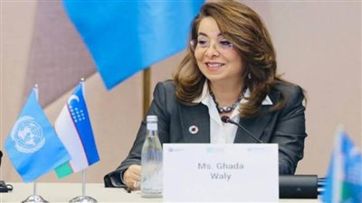 غادة والي: وجود الاستقرار في أي دولة أمر مهم لمواجهة ومحاربة الفساد