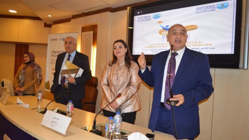 جامعة الإسكندرية