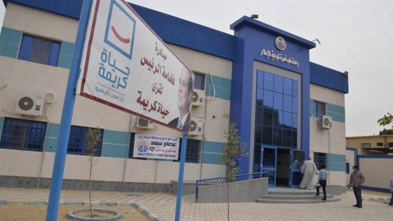 مشروعات الصحة بأسيوط