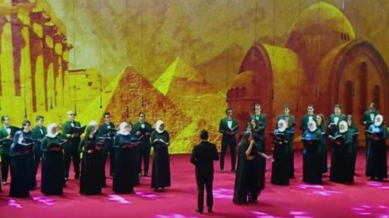 كورال جامعة حلوان