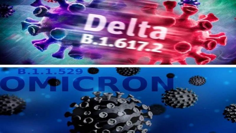 دلتا وأوميكرون