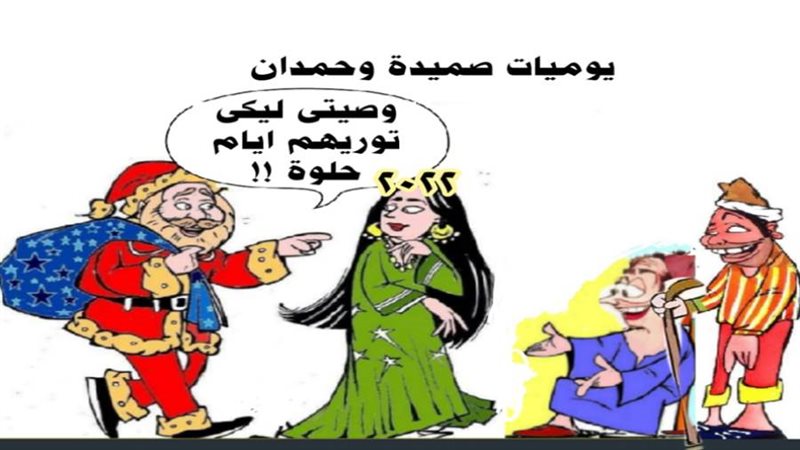 بوابة روز اليوسف