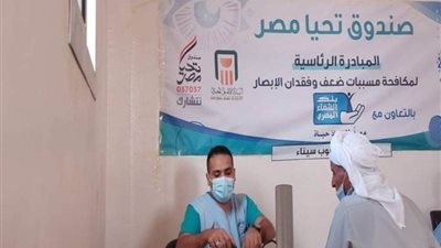 غداً.. إطلاق مبادرة الرئيس 