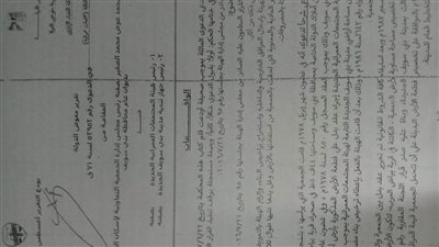 مأساة 302  أسرة على مدار 31 سنة ببنى سويف 