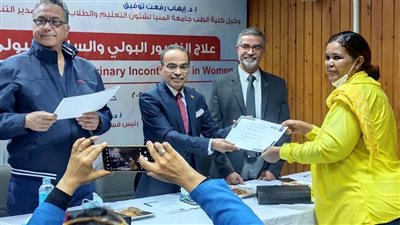 علاج الناسور والسلس البولي عند النساء ورشة عمل بطب المنيا