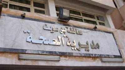 تستهدف 574 ألف طفل.. الحملة القومية للتطعيم ضد شلل الأطفال ببنى سويف 