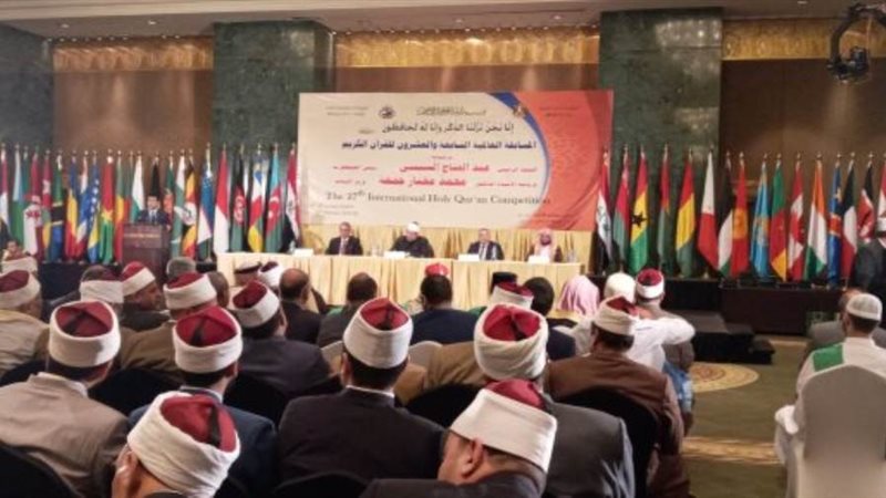 نتيجة المسابقة العالمية