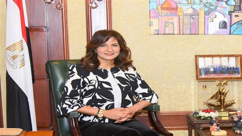 وزيرة الهجرة السفيرة