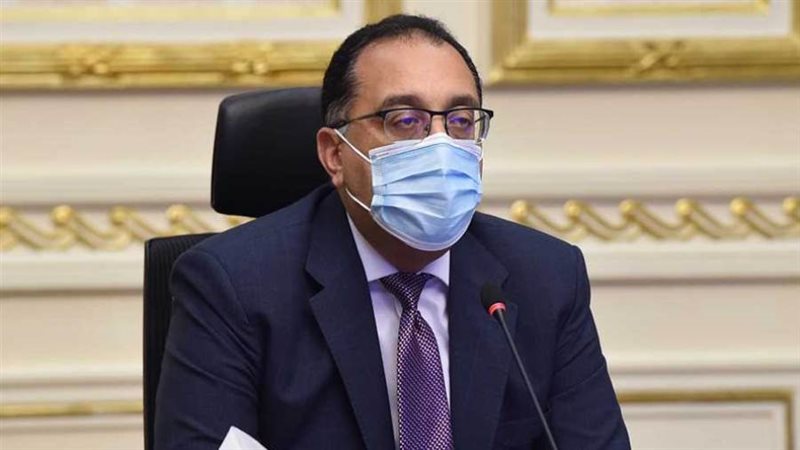 رئيس الوزراء