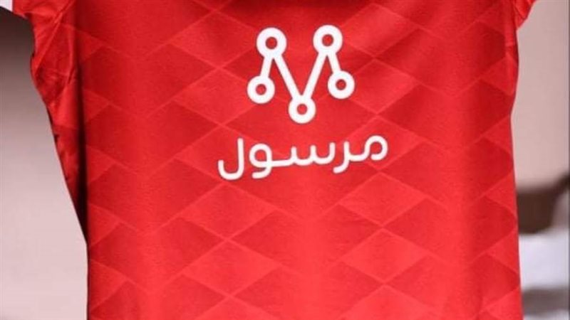 قميص الاهلي