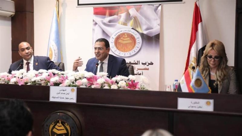 ندوة حزب الشعب الجمهوري